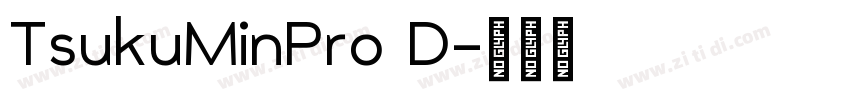 TsukuMinPro D字体转换